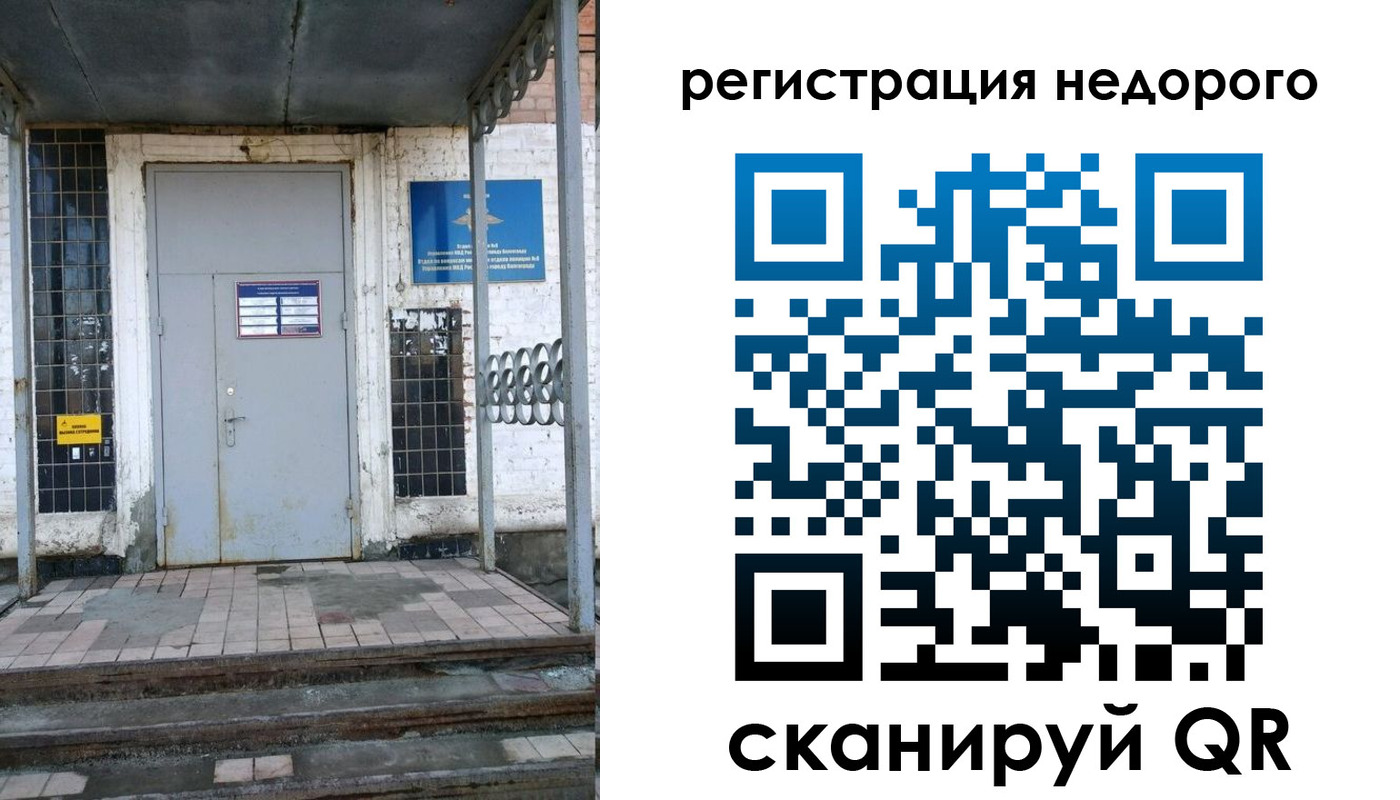 прописка гарантия в Буйнакске