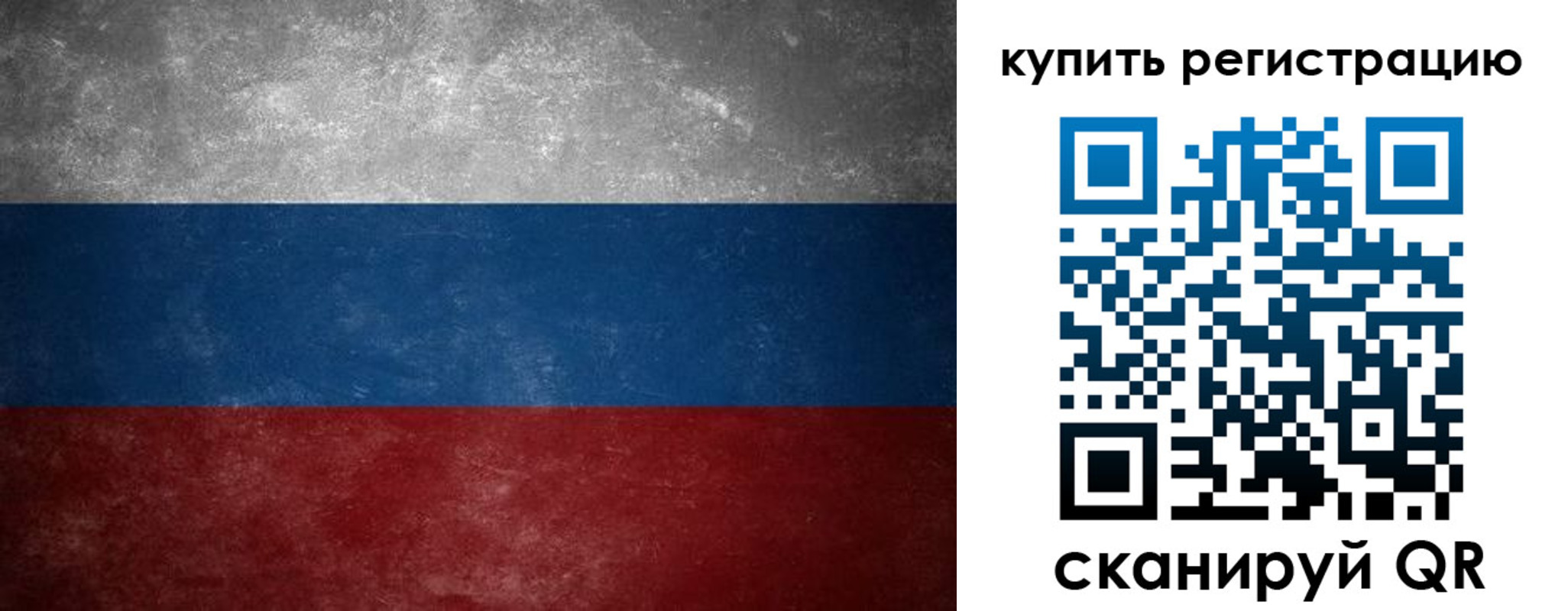 временная регистрация в квартире в Буйнакске