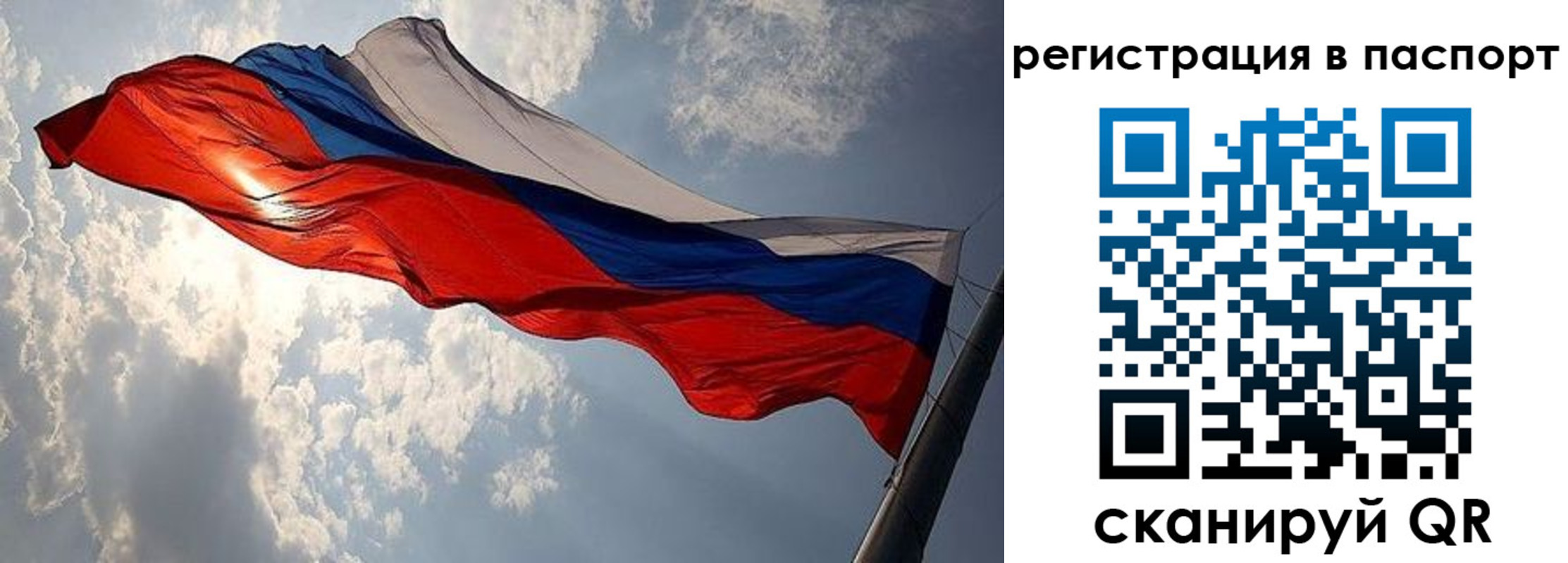 временная регистрация для всех в Буйнакске